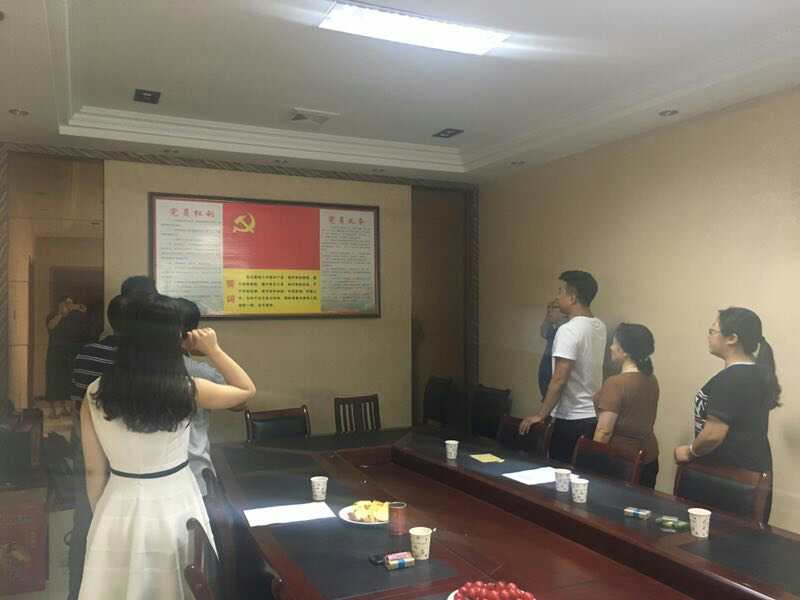 2017年7月1日黨員會議《會議主題：一、學習廖俊波找差距、抓落實主題組織生活會。二、學習袁毅同志在學習廖俊波同志先進事跡座談會上的講話。三、劉云山在福建調研時強調學習弘揚廖俊波同志崇高精神在為民實干中發揮先鋒模范作用的文章?！? onmousewheel=