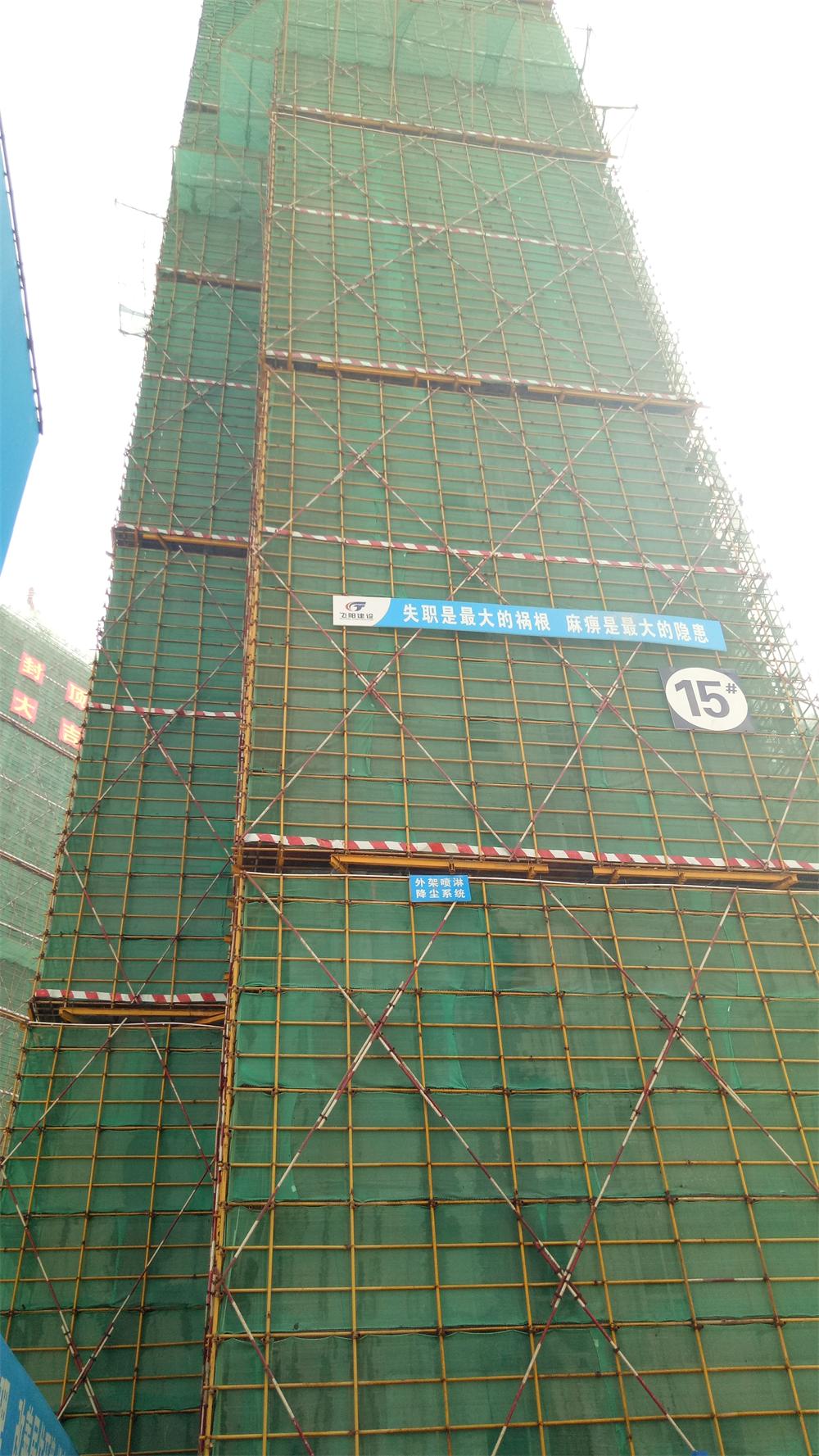 參加2017年第二次全省住宅質(zhì)量常見問題防治及建筑施工安全標(biāo)準(zhǔn)化（工地消防）現(xiàn)場觀摩會(huì)