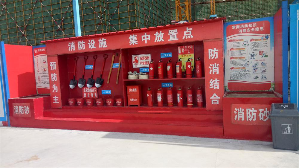 參加2017年第二次全省住宅質(zhì)量常見問題防治及建筑施工安全標(biāo)準(zhǔn)化（工地消防）現(xiàn)場觀摩會(huì)