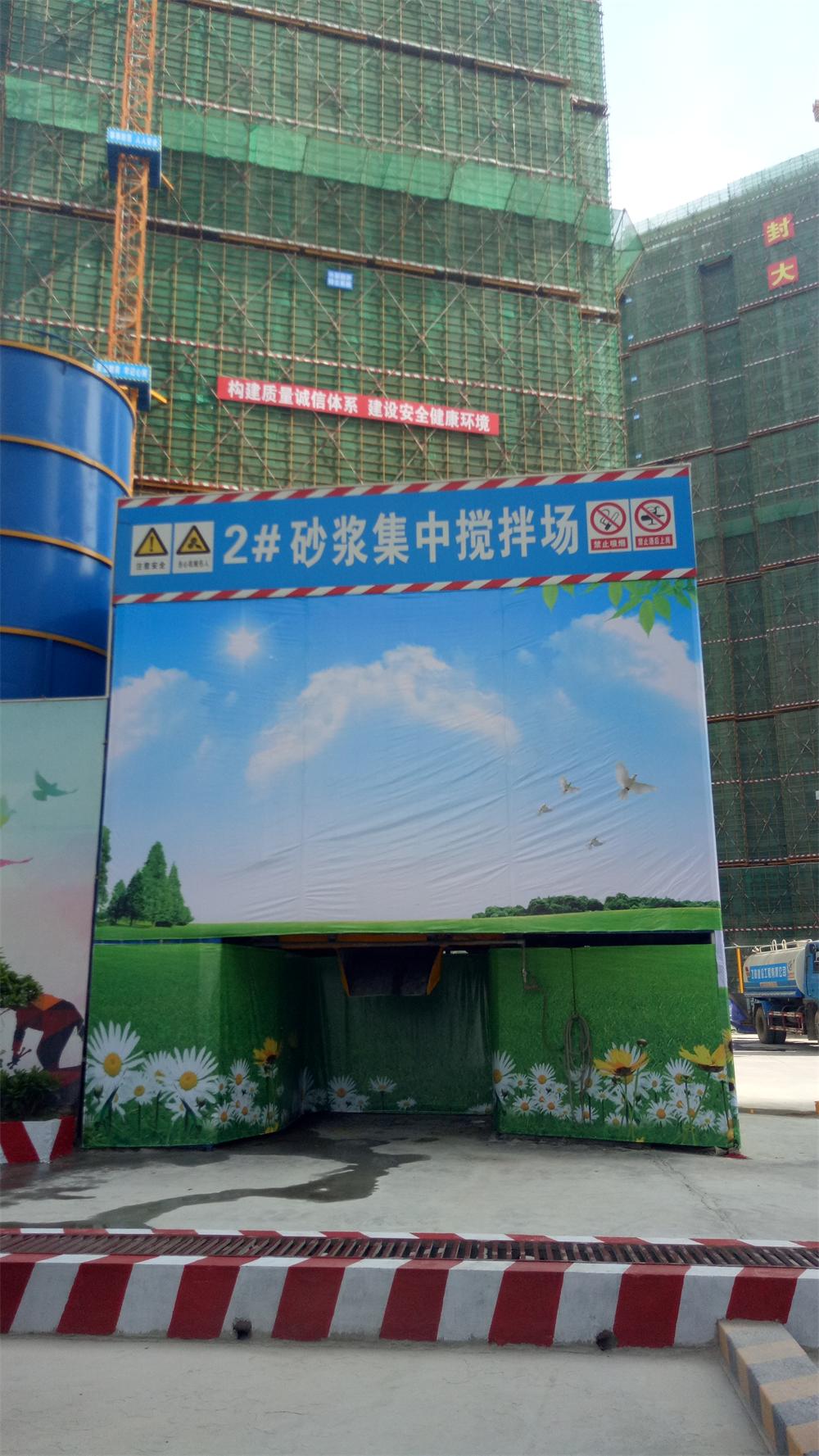 參加2017年第二次全省住宅質(zhì)量常見問題防治及建筑施工安全標(biāo)準(zhǔn)化（工地消防）現(xiàn)場觀摩會(huì)