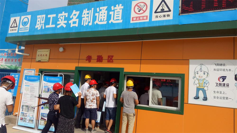 參加2017年第二次全省住宅質(zhì)量常見問題防治及建筑施工安全標(biāo)準(zhǔn)化（工地消防）現(xiàn)場觀摩會(huì)