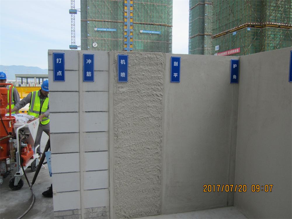 參加2017年第二次全省住宅質(zhì)量常見問題防治及建筑施工安全標(biāo)準(zhǔn)化（工地消防）現(xiàn)場觀摩會(huì)