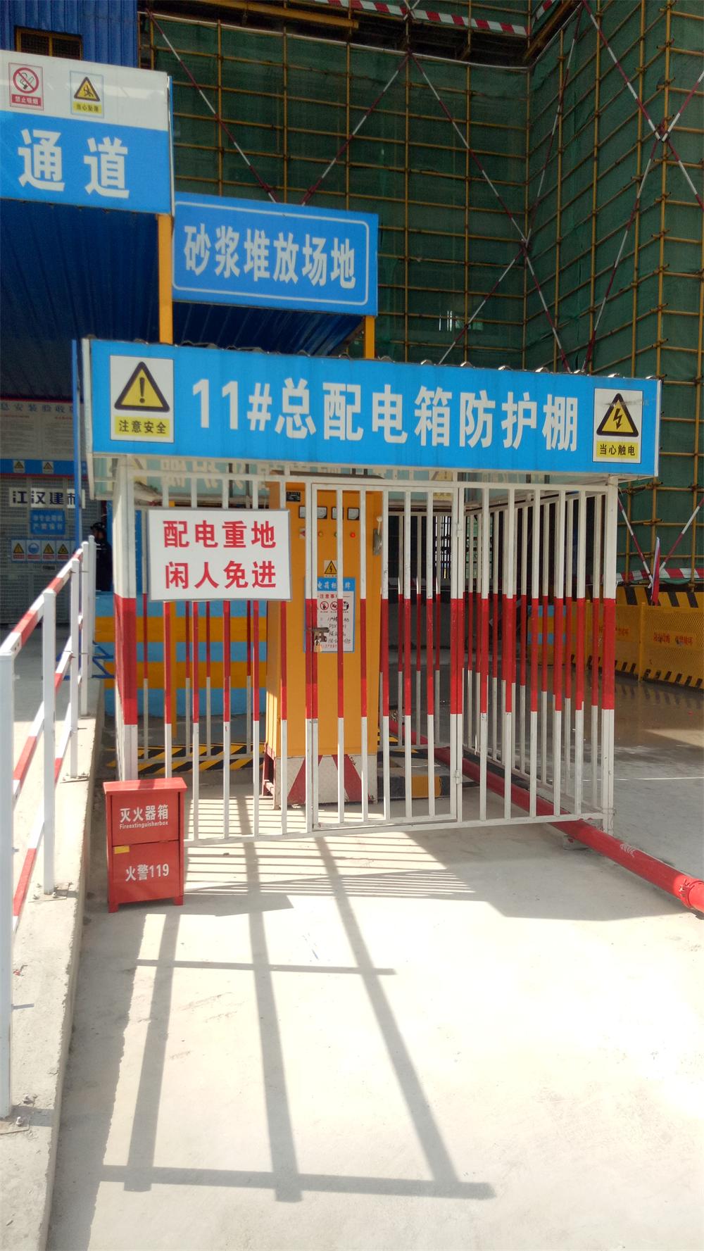 參加2017年第二次全省住宅質(zhì)量常見問題防治及建筑施工安全標(biāo)準(zhǔn)化（工地消防）現(xiàn)場觀摩會(huì)