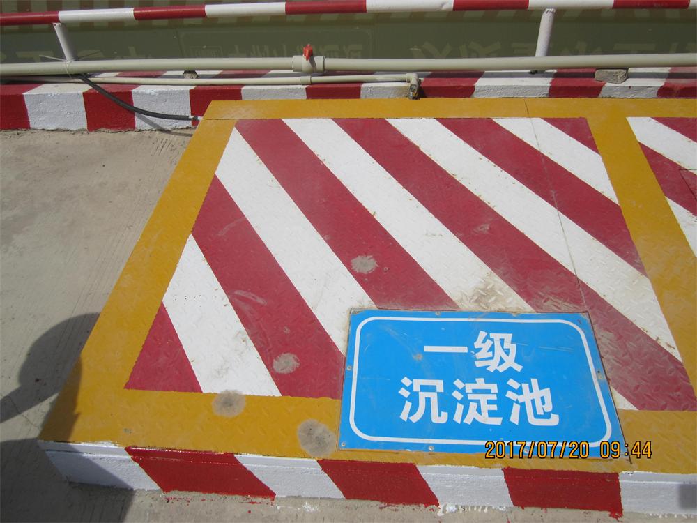 參加2017年第二次全省住宅質(zhì)量常見問題防治及建筑施工安全標(biāo)準(zhǔn)化（工地消防）現(xiàn)場觀摩會(huì)