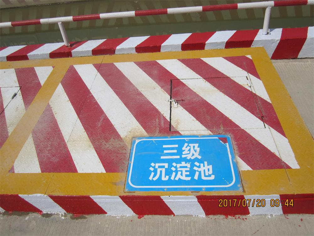 參加2017年第二次全省住宅質(zhì)量常見問題防治及建筑施工安全標(biāo)準(zhǔn)化（工地消防）現(xiàn)場觀摩會(huì)