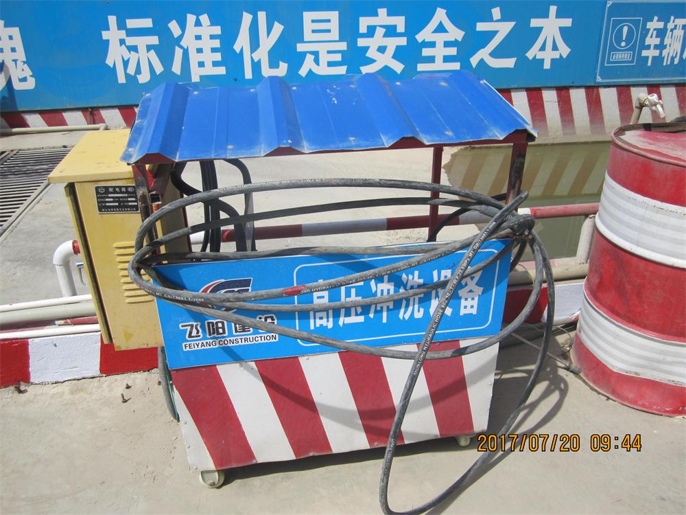 參加2017年第二次全省住宅質(zhì)量常見問題防治及建筑施工安全標(biāo)準(zhǔn)化（工地消防）現(xiàn)場觀摩會(huì)