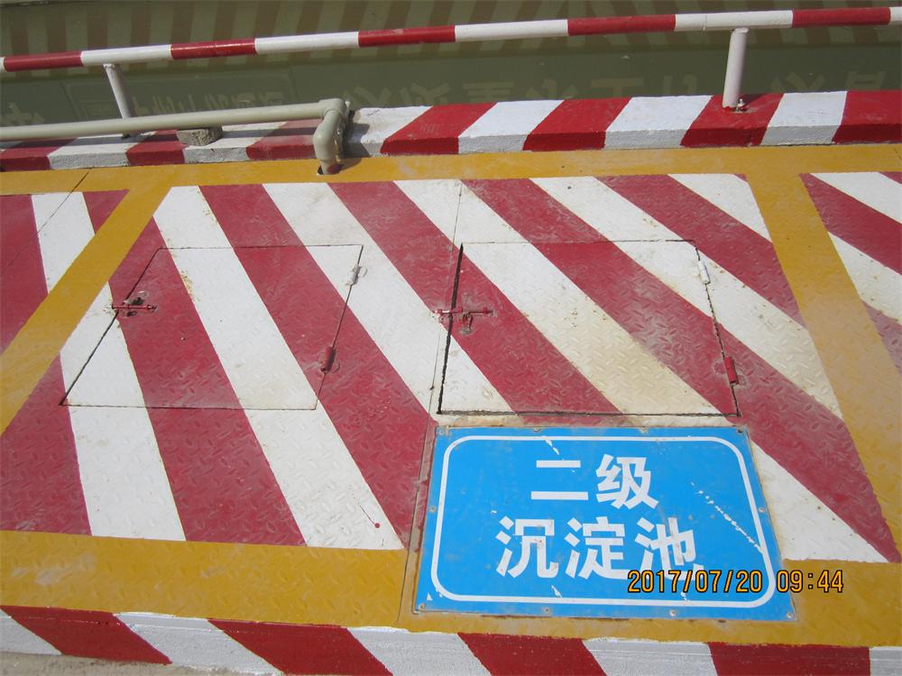 參加2017年第二次全省住宅質(zhì)量常見問題防治及建筑施工安全標(biāo)準(zhǔn)化（工地消防）現(xiàn)場觀摩會(huì)