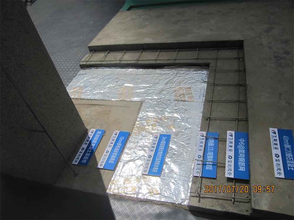 參加2017年第二次全省住宅質(zhì)量常見問題防治及建筑施工安全標(biāo)準(zhǔn)化（工地消防）現(xiàn)場觀摩會(huì)