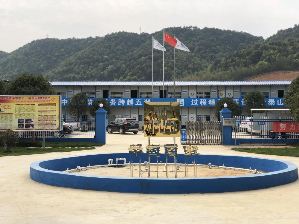 2018年4月2日福建易順公司一行在公司董事長(zhǎng)(兼總經(jīng)理)帶領(lǐng)下，在中共南平市委黨校(市行政學(xué)院)新校區(qū)與中國(guó)建筑一局(集團(tuán))建設(shè)工程項(xiàng)目部進(jìn)行了廣泛交流，探討EPC項(xiàng)目的開展及如何展開“省文明施工工地，創(chuàng)閩江杯創(chuàng)優(yōu)活動(dòng)。