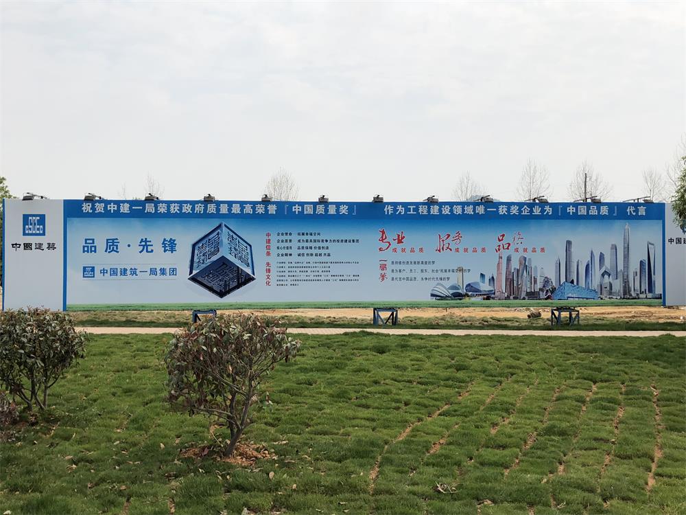 2018年4月2日福建易順公司一行在公司董事長(zhǎng)(兼總經(jīng)理)帶領(lǐng)下，在中共南平市委黨校(市行政學(xué)院)新校區(qū)與中國(guó)建筑一局(集團(tuán))建設(shè)工程項(xiàng)目部進(jìn)行了廣泛交流，探討EPC項(xiàng)目的開展及如何展開“省文明施工工地，創(chuàng)閩江杯創(chuàng)優(yōu)活動(dòng)。