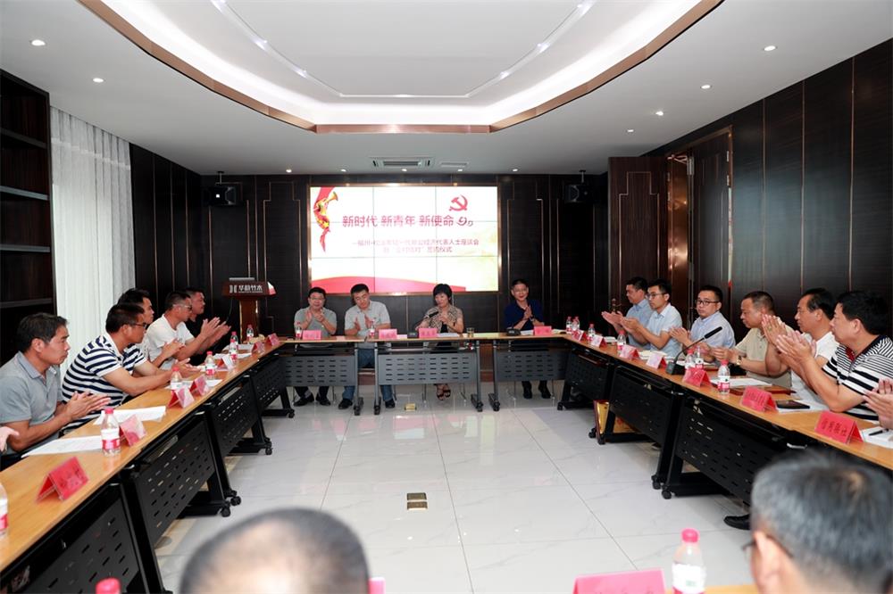 由（縣委常委、政法委書記）官雄主持、黃美萍（縣委書記）蘇建旗（縣長）參加“村企結(jié)對、真情幫扶”簽約授牌儀式、