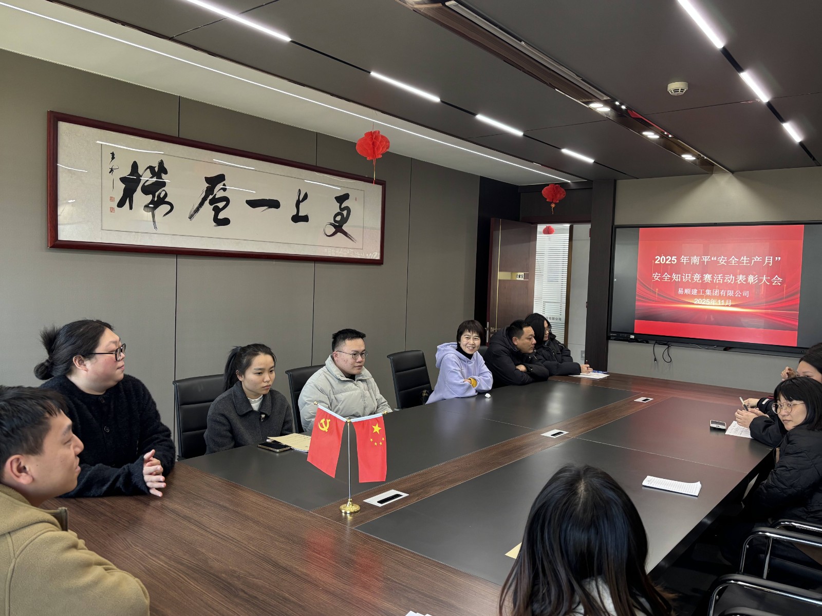 熱烈祝賀我司員工在2025年南平“安全生產(chǎn)月”安全知識(shí)競(jìng)賽活動(dòng)奪獎(jiǎng)