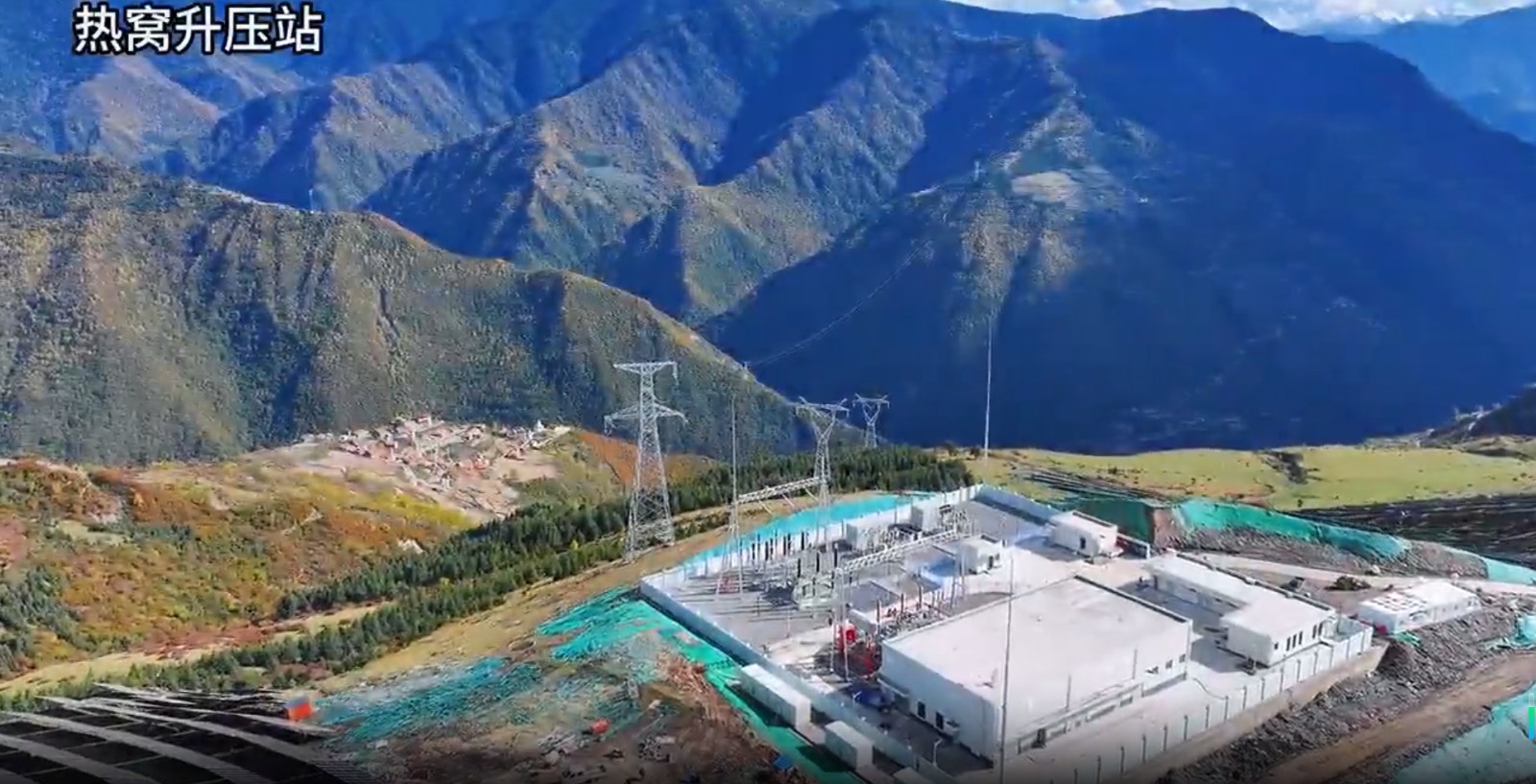 祝賀！毛爾蓋電站水光互補 420 兆瓦光伏項目熱窩升壓站建安工程項目順利通過啟動驗收