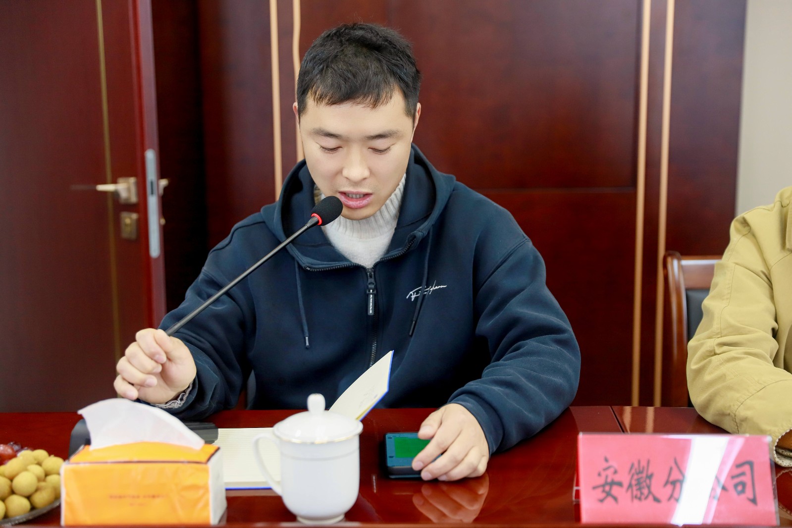 易順建工集團(tuán)有限公司召開2026年各分公司經(jīng)營交流座談會(huì)