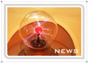 福建省建陽興欣織造有限責任公司2025-2026年度小規模工程施工單位采購項目